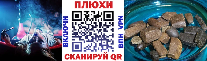 Хочу наркоту Ясногорск Метадон Cocaine Псилоцибиновые грибы гидра ТОР Гашиш A PVP МАРИХУАНА Меф мяу мяу