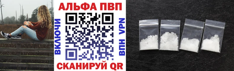 Alpha-PVP СК КРИС мориарти Telegram Ясногорск
