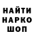 МЕТАДОН белоснежный Sergey Sobalev