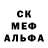 МЕТАДОН кристалл Jesus Sanchez