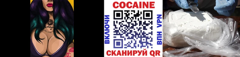 COCAIN 97%  где найти наркотики  Ясногорск 