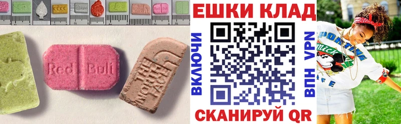 Ecstasy mix  наркотики  блэк спрут ССЫЛКА  мориарти телеграм  Ясногорск 