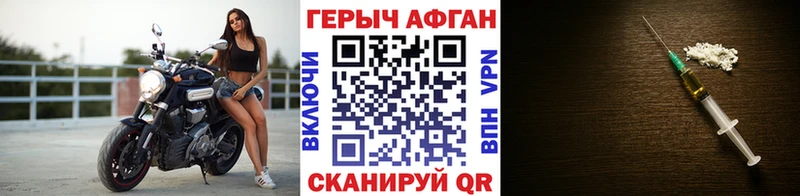 где найти   Ясногорск  сайты даркнета наркотические препараты  ГЕРОИН VHQ 