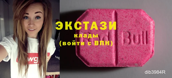 метамфетамин Белокуриха