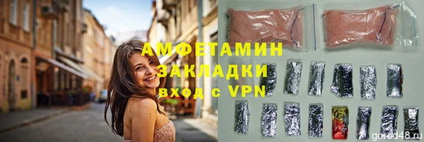 метамфетамин Белокуриха