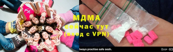 метамфетамин Белокуриха
