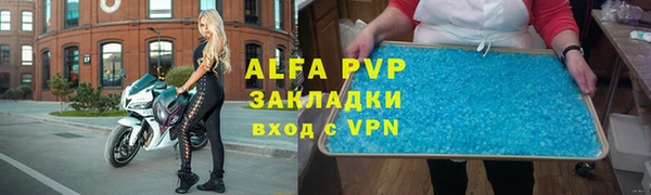 метамфетамин Белокуриха