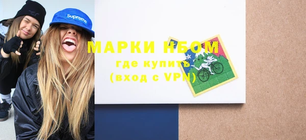 метамфетамин Белокуриха