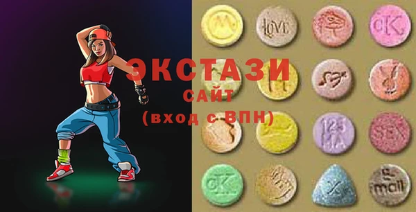 экстази Белоозёрский