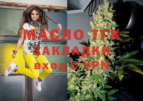 экстази Белоозёрский