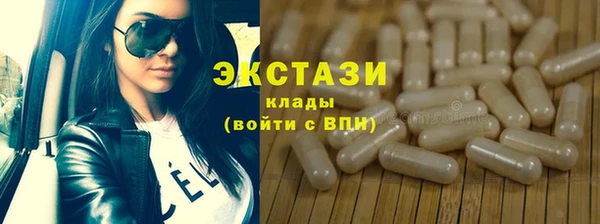 эйфоретик Сосновка