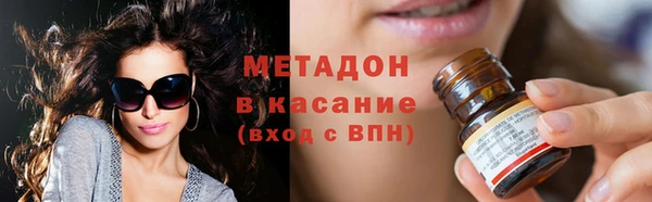 не бодяженный Беломорск