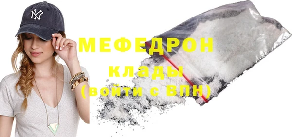 экстази Белоозёрский
