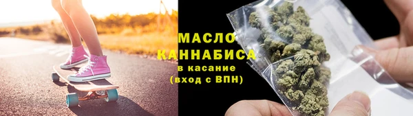 МДМА Сосновый Бор