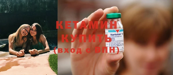 метамфетамин Белокуриха