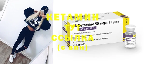 метамфетамин Белокуриха