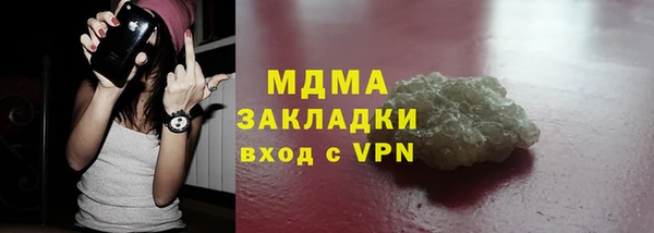 экстази Белоозёрский