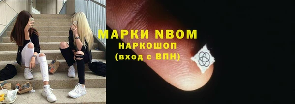 метамфетамин Белокуриха