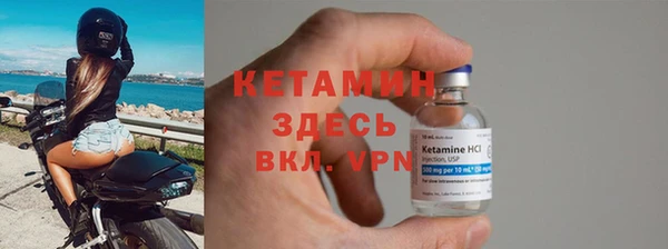 метамфетамин Белокуриха
