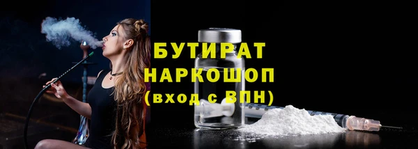 экстази Белоозёрский