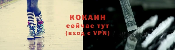 экстази Белоозёрский