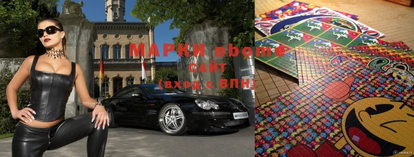 экстази Белоозёрский