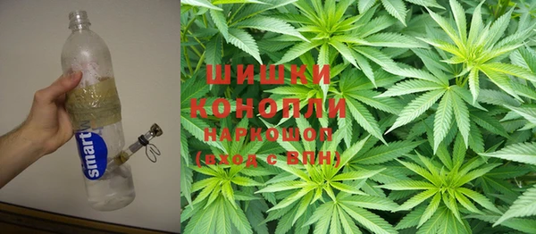 метамфетамин Белокуриха