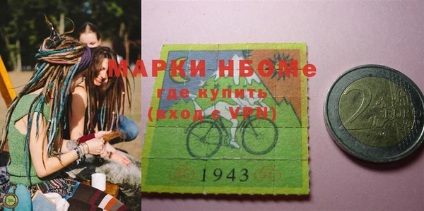 метамфетамин Белокуриха