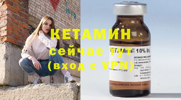 mdma Сосновоборск