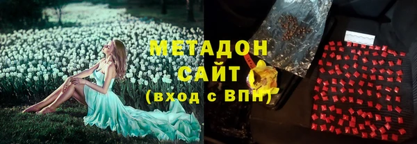 экстази Белоозёрский