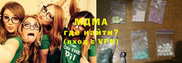 экстази Белоозёрский