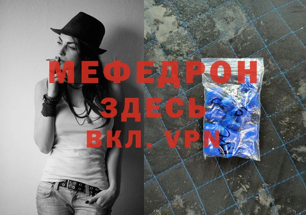 метамфетамин Белокуриха