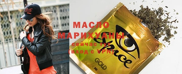 mdma Сосновоборск