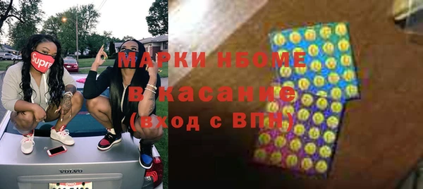 экстази Белоозёрский