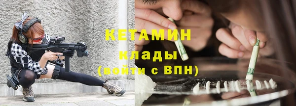 метамфетамин Белокуриха