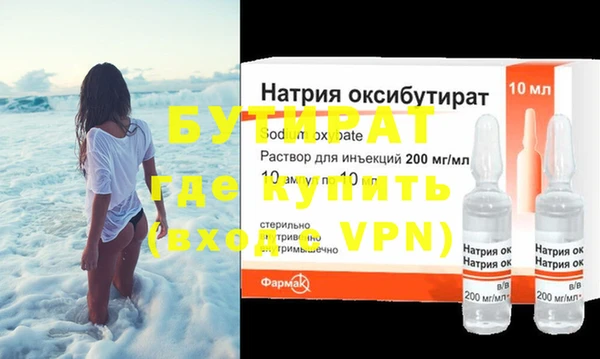 не бодяженный Беломорск
