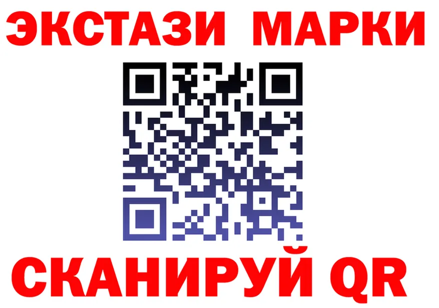 Экстази диски ссылка shop OMG Ясногорск