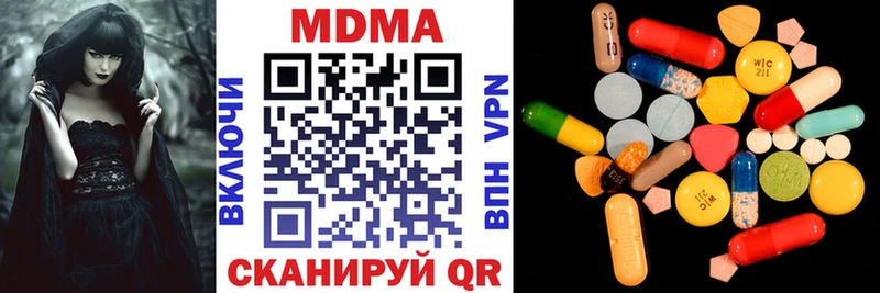 mega   Ясногорск  МДМА Molly 