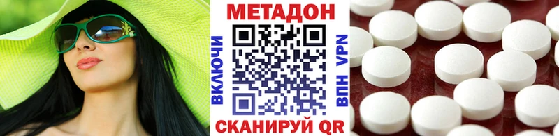 МЕГА маркетплейс  продажа наркотиков  Ясногорск  МЕТАДОН кристалл 