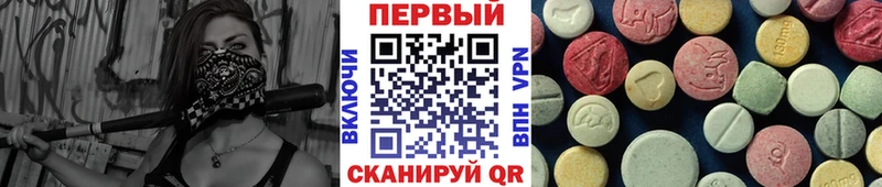 где найти наркотики  Ясногорск  МЕТАМФЕТАМИН винт 