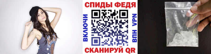 МЕТАМФЕТАМИН винт Ясногорск