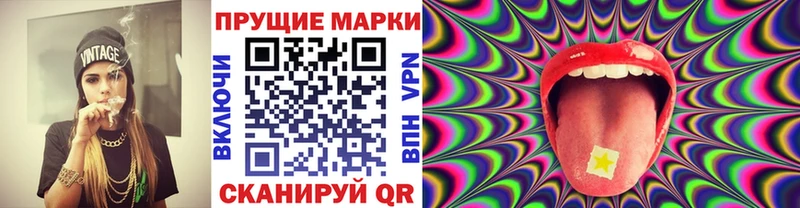 Марки 25I-NBOMe 1,5мг  hydra сайт  Ясногорск 
