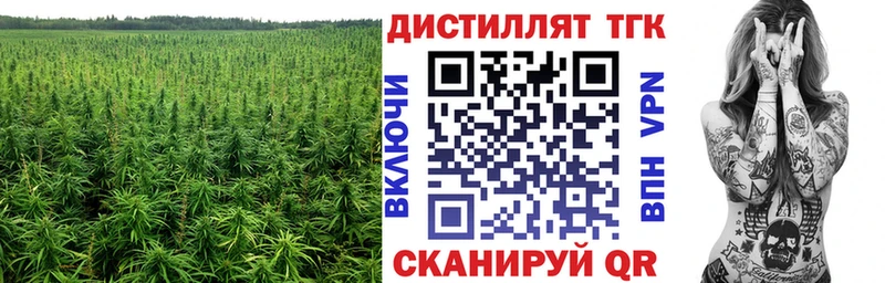 MEGA онион Ясногорск Дистиллят ТГК Wax