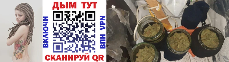 закладки  Ясногорск  Конопля SATIVA & INDICA 